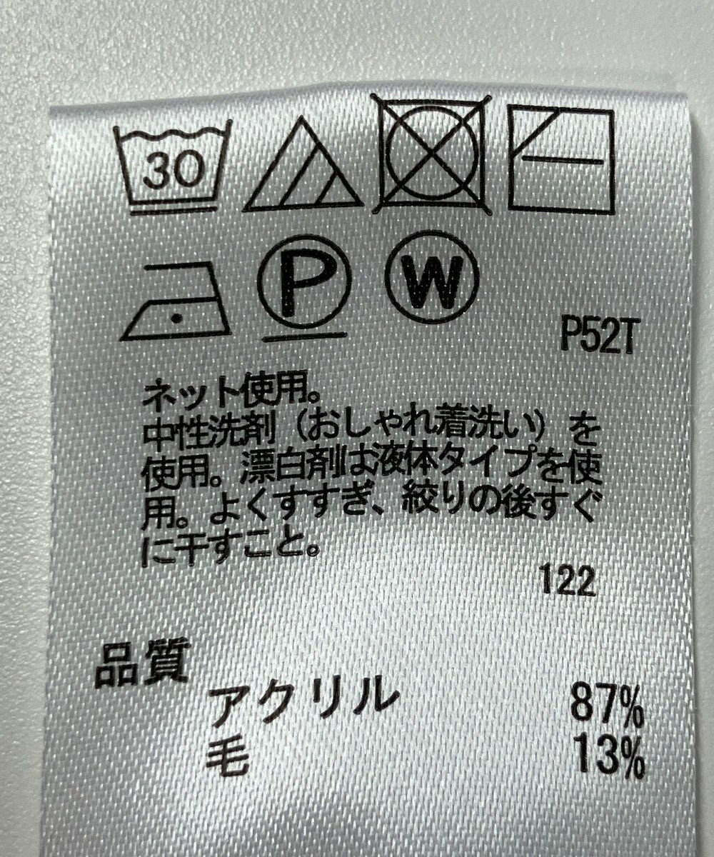 ONWARD Reuse Park 【any FAM】ニット秋冬 