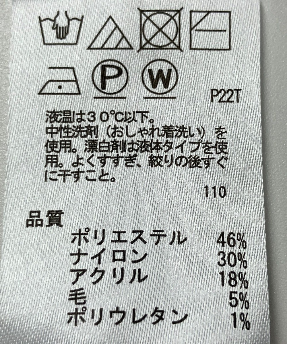 ONWARD Reuse Park 【any SiS】ニット秋冬 