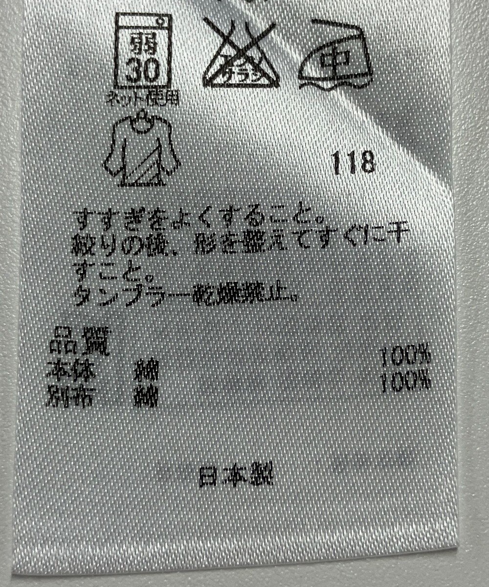 ONWARD Reuse Park 【23区】カットソー春夏 