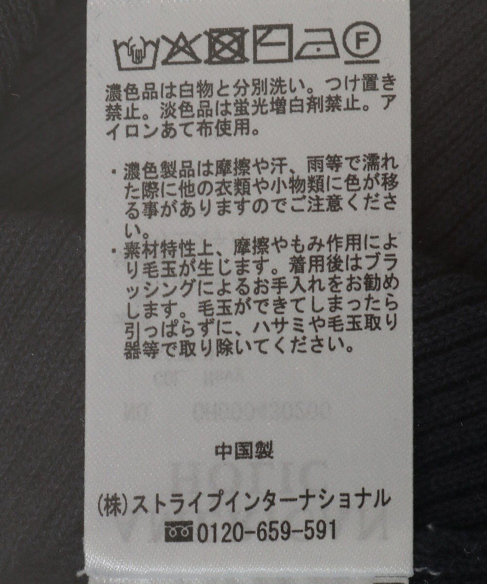 AMERICAN HOLIC 袖口バイカラー半袖ニットプルオーバー 