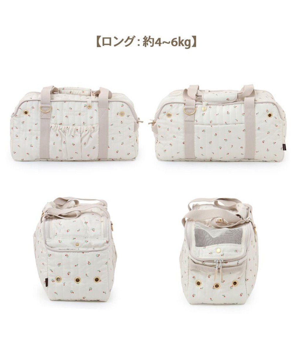 PET PARADISE ペットパラダイス あごのせキャリーバッグ 《チューリップ柄》 ロング 約4～6kg 