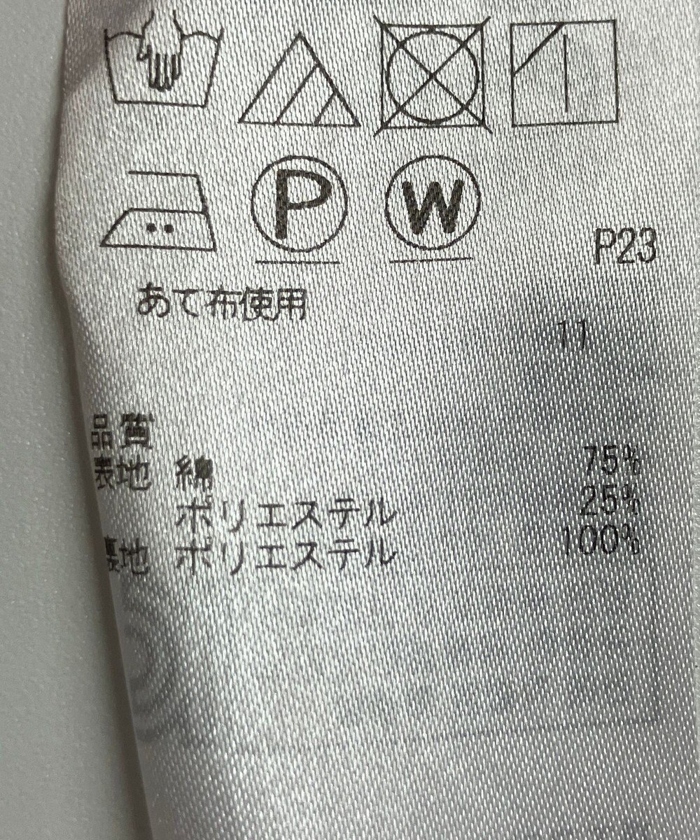 ONWARD Reuse Park 【組曲】スカート秋冬 