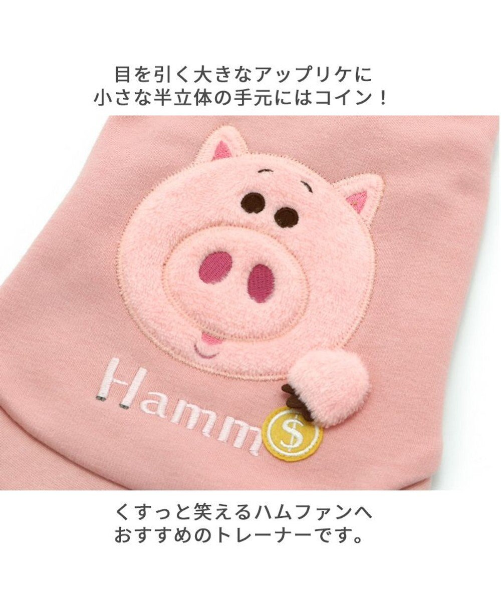犬 服 ディズニー トイ ストーリー トレーナー 小型犬 ハム Pet Paradise ファッション通販 公式通販 オンワード クローゼット 犬 服 ディズニー トイ ストーリー トレーナー 小型犬 ハム Pet Paradise ファッション通販 公式通販 オンワード クローゼット