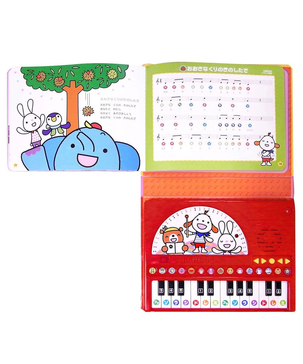 MIKI HOUSE HOT BISCUITS 【ポカポカフレンズのおんがくえほん】ピアノ 