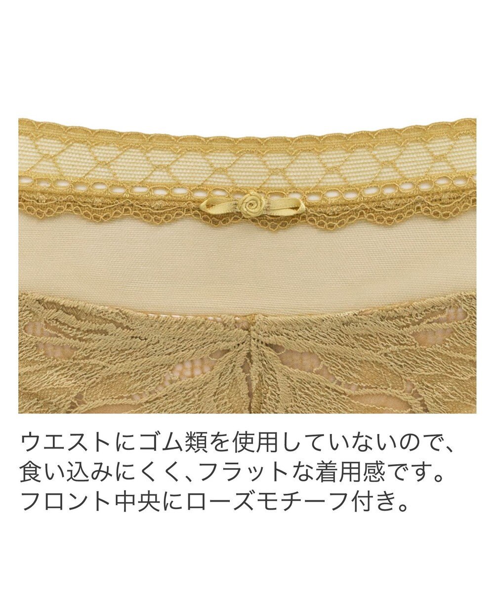 BRADELIS New York 【BRADELIS New York】ナオミスタイルパンティ24A1 