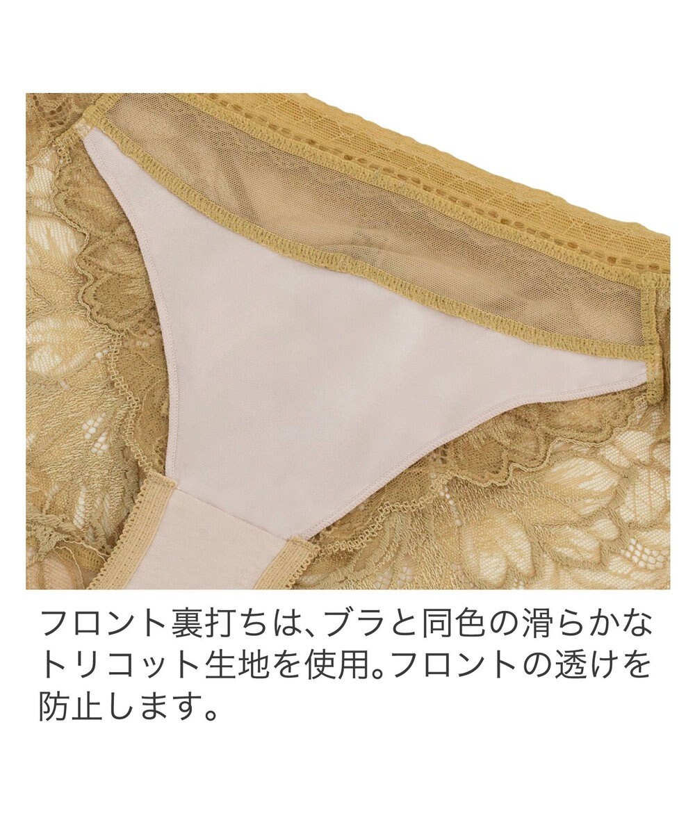 BRADELIS New York 【BRADELIS New York】ナオミスタイルパンティ24A1 