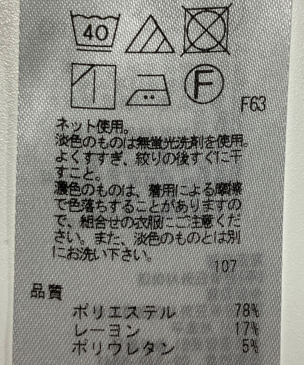 ONWARD Reuse Park 【23区】ワンピース秋冬 