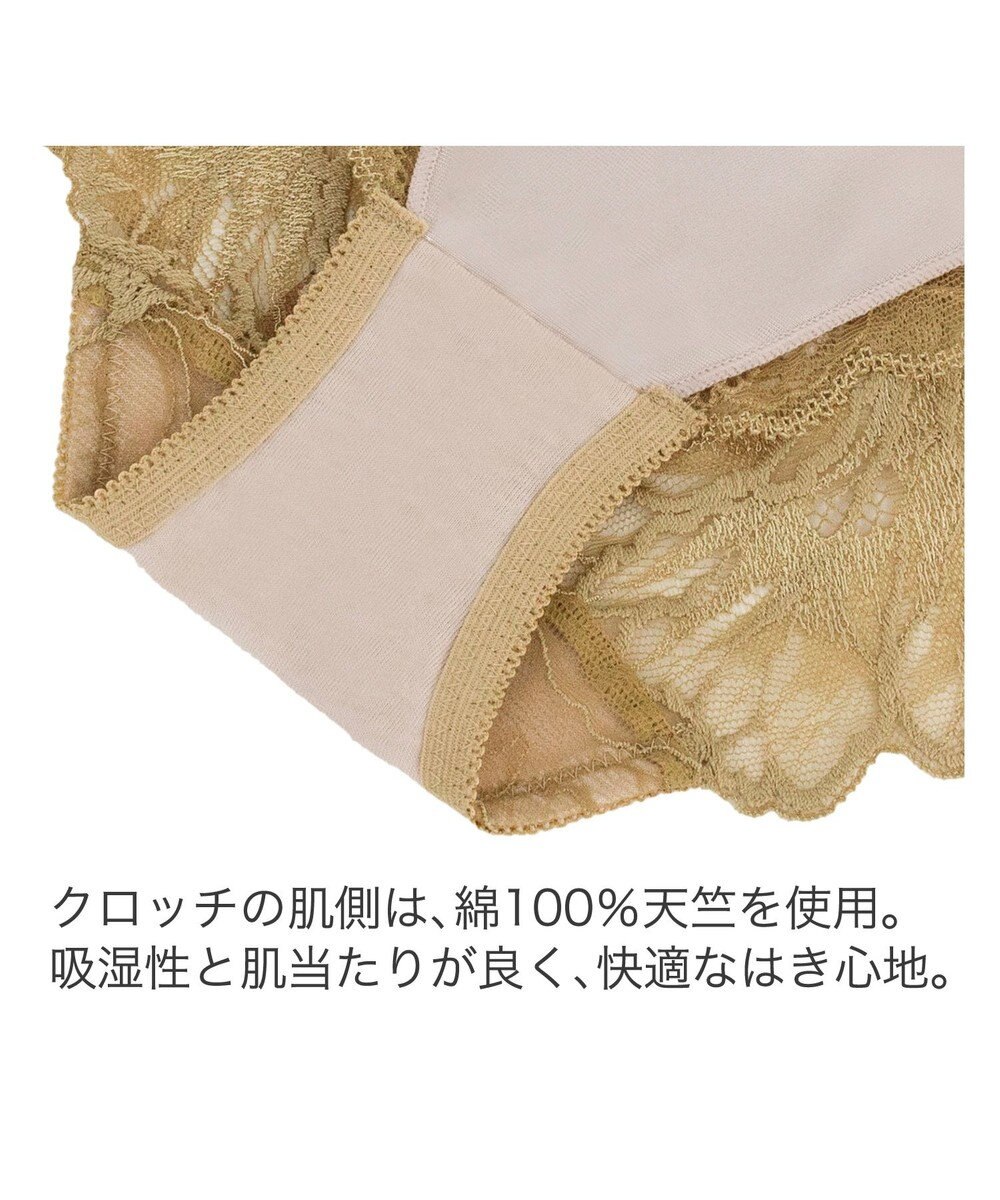 BRADELIS New York 【BRADELIS New York】ナオミスタイルパンティ24A1 