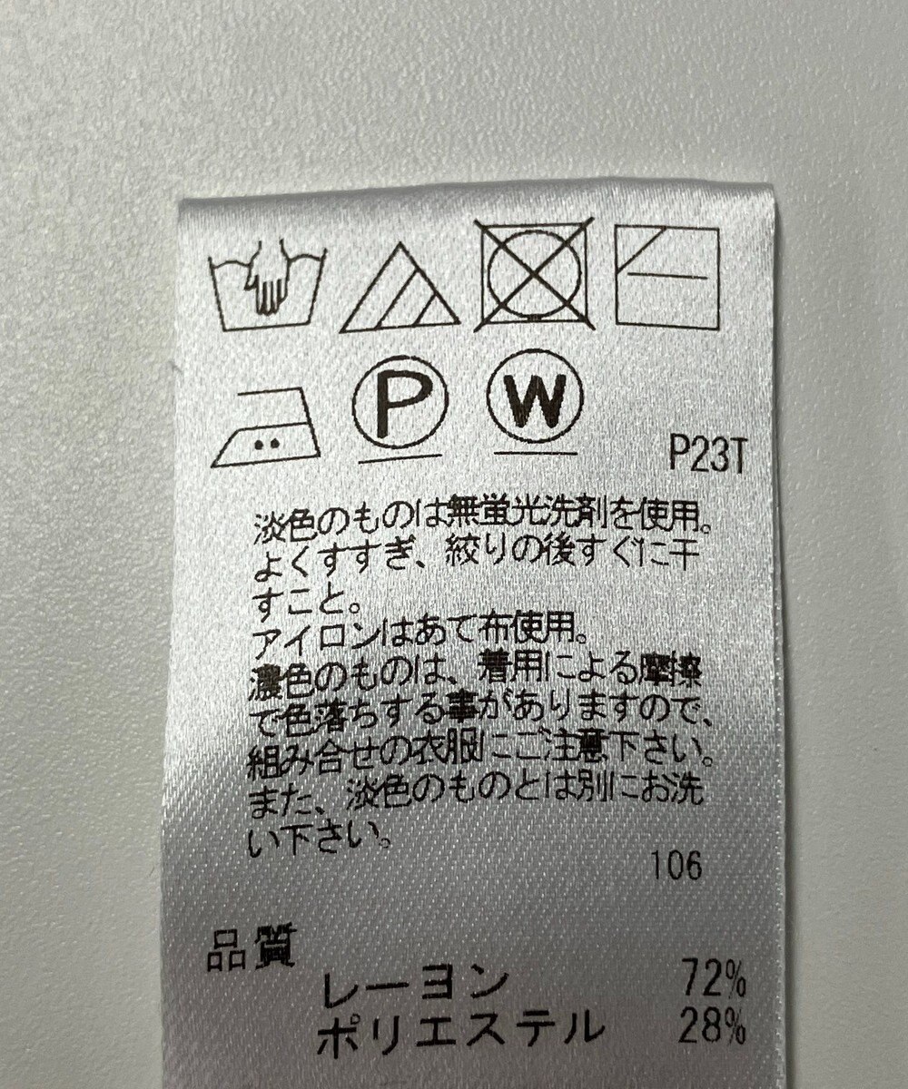 ONWARD Reuse Park 【UNFILO】ニット秋冬 