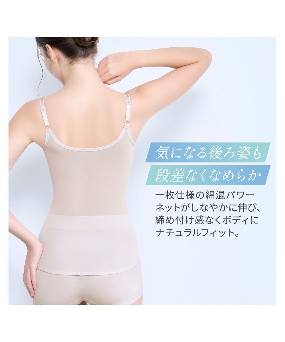 BRADELIS New York 【BRADELIS NewYork peace】　キャッチャーカップソフトエアーブラキャミ26 