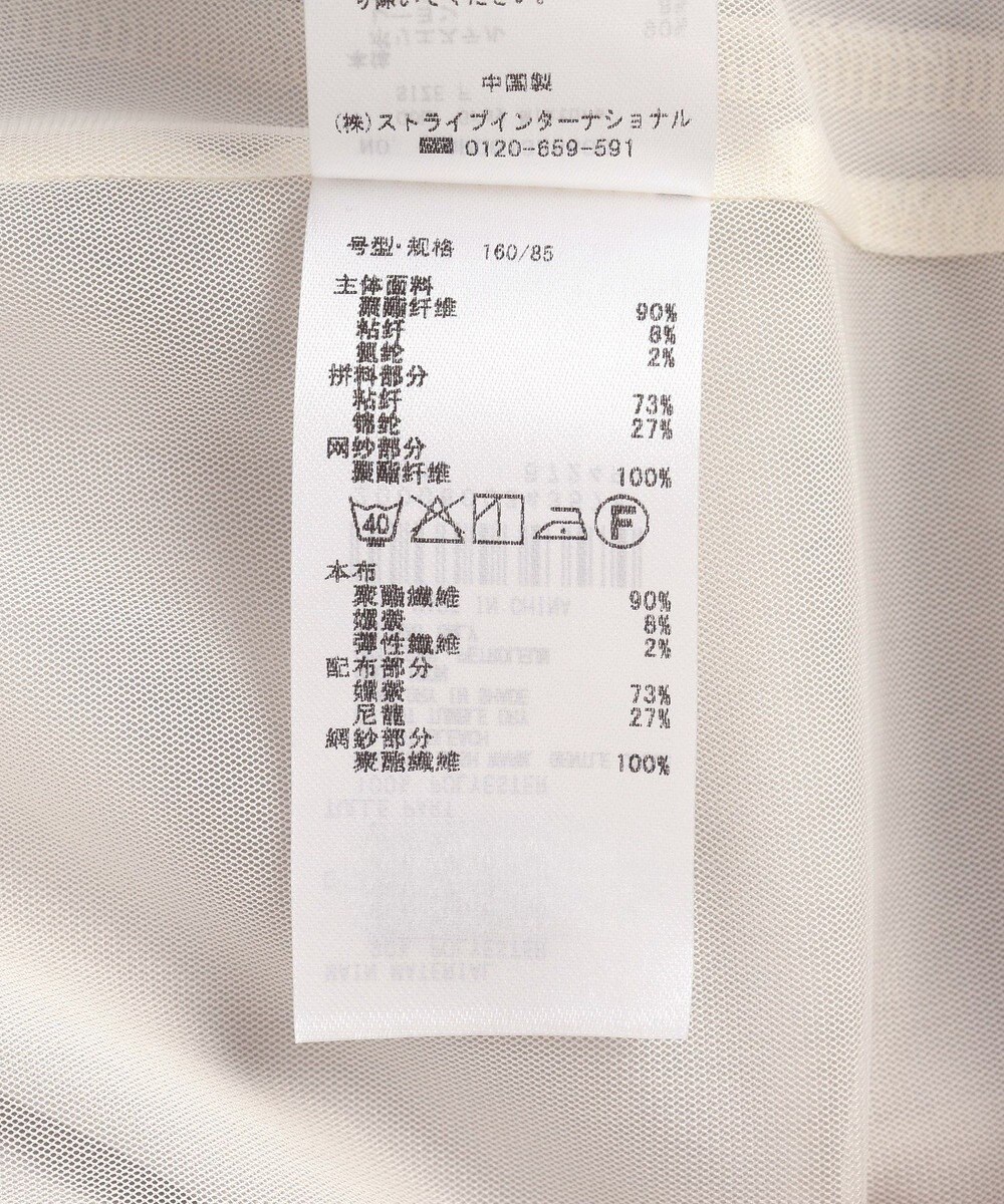 CRAFT STANDARD BOUTIQUE バルーンヘムプルオーバー 