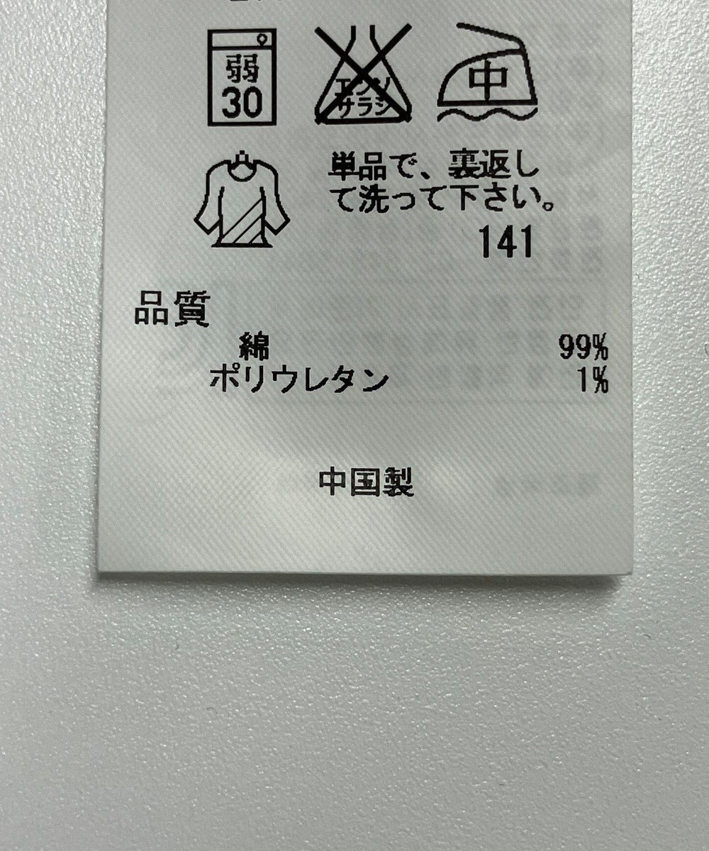 ONWARD Reuse Park 【23区】パンツ春夏 