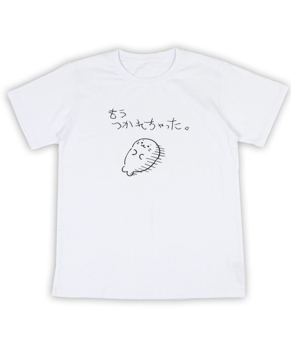 Mother garden しろたん Tシャツ 半袖  《つかれちゃった》 ユニセックス 
