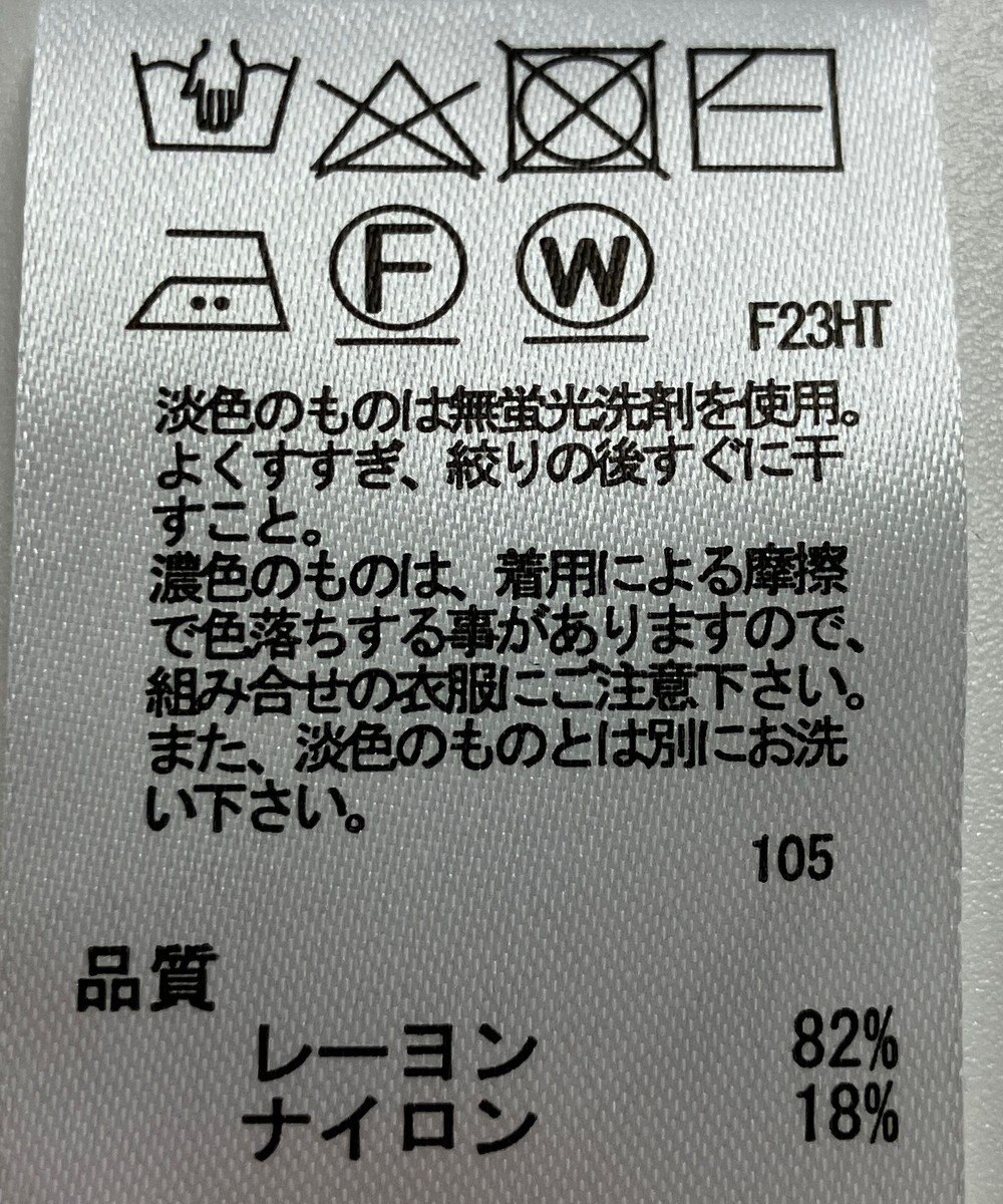 ONWARD Reuse Park 【any SiS】ニット春夏 