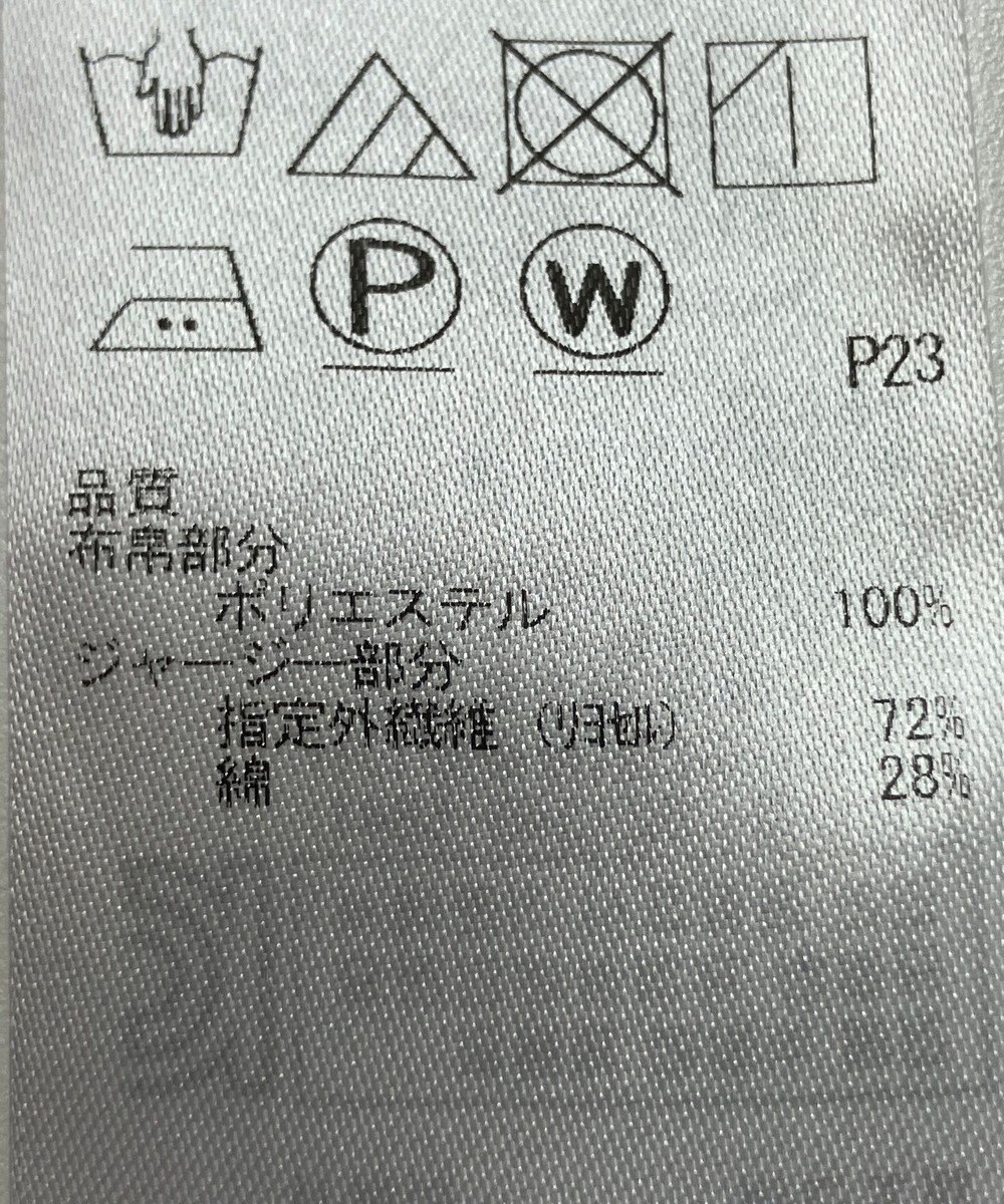 ONWARD Reuse Park 【23区】カットソー春夏 