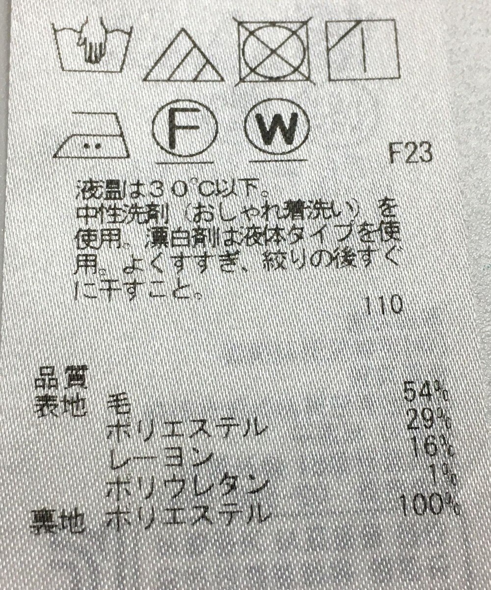 ONWARD Reuse Park 【ICB】パンツ秋冬 