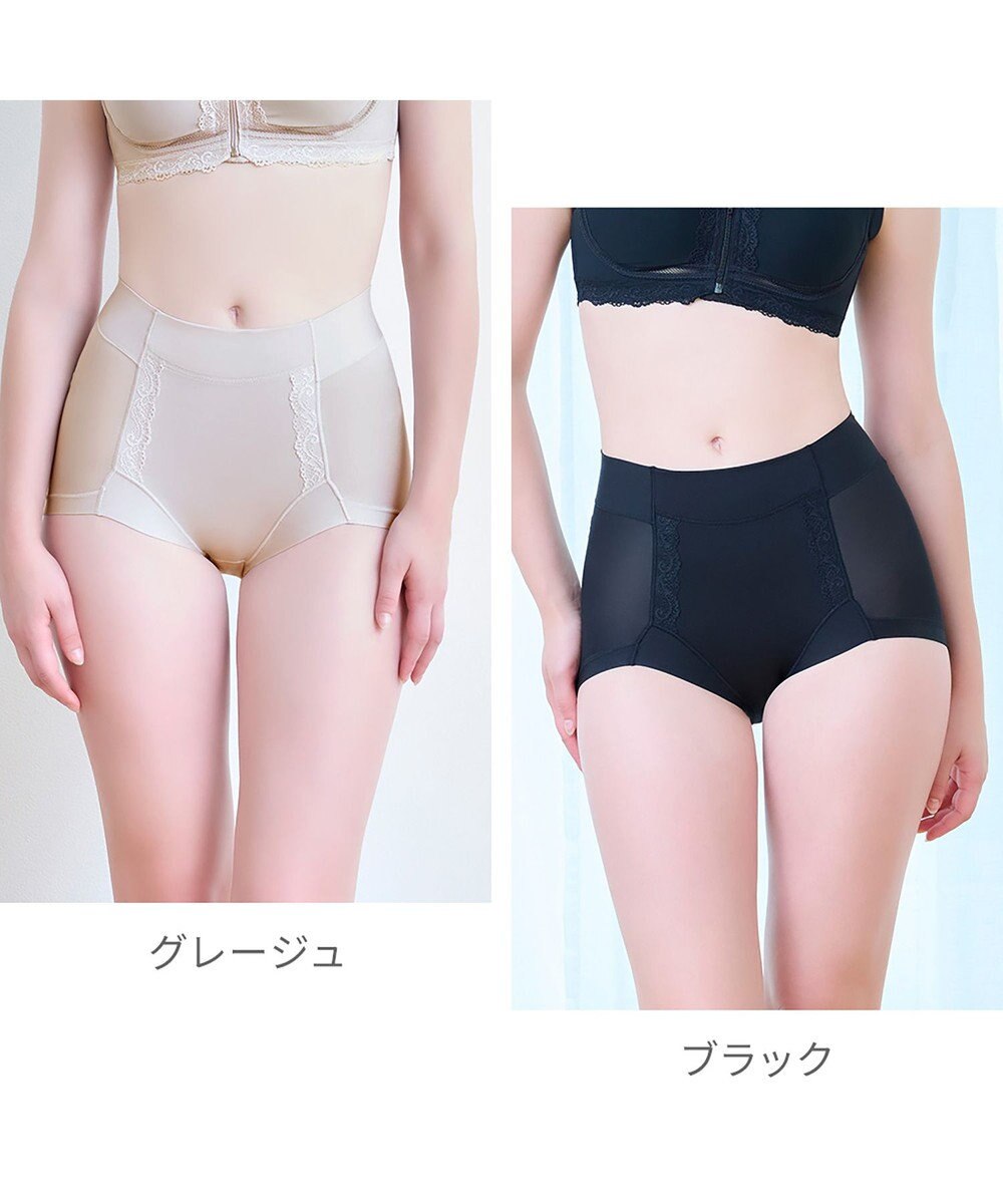 BRADELIS New York 【BRADELIS NewYork peace】　細みえ快適綿混ショーツ25 補正下着 深め ハイウエスト お腹スッキリ 