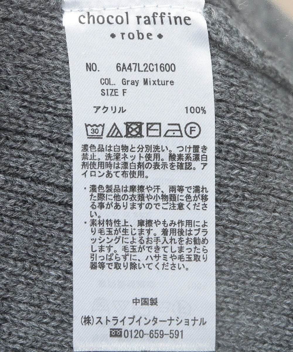 Green Parks 洗える　パフニットプルオーバー 