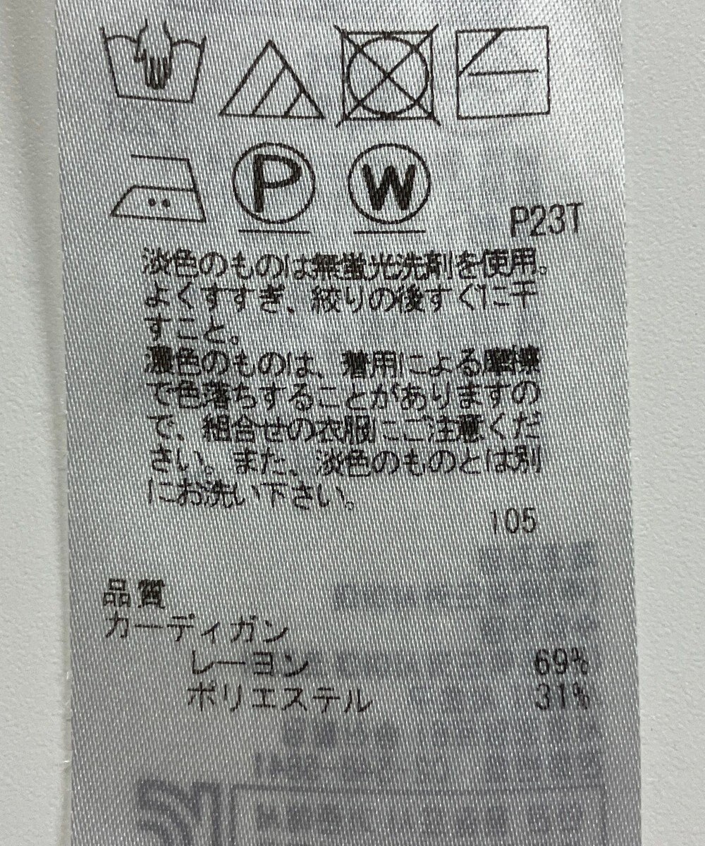 ONWARD Reuse Park 【組曲】ニット秋冬 