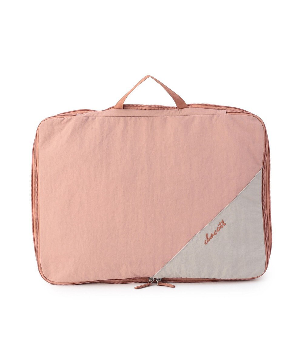 Chacott 圧縮オーガナイザーL 