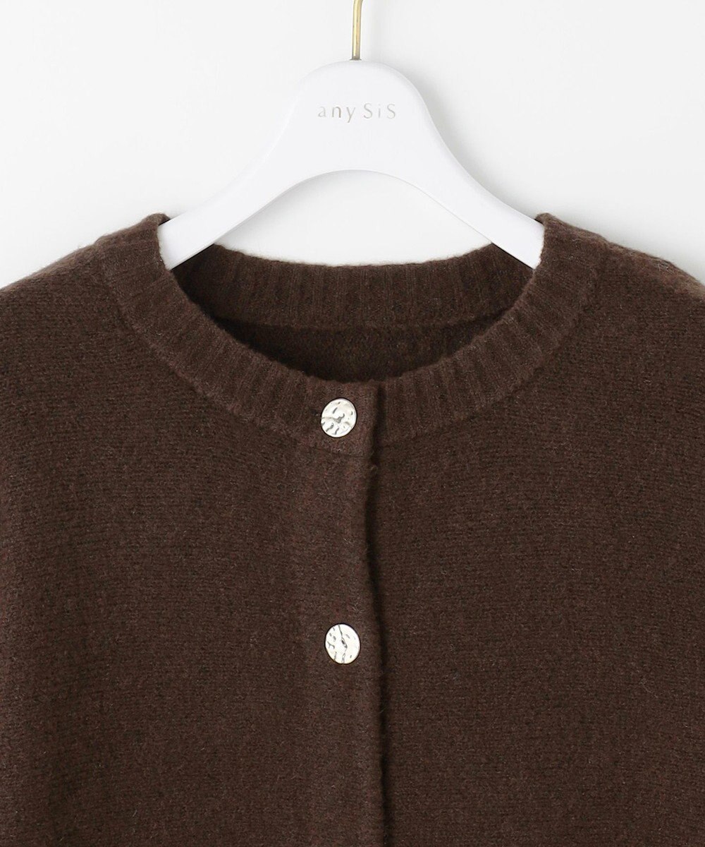 ANY SIS L 【前後着用可能】Airニット カーディガン 