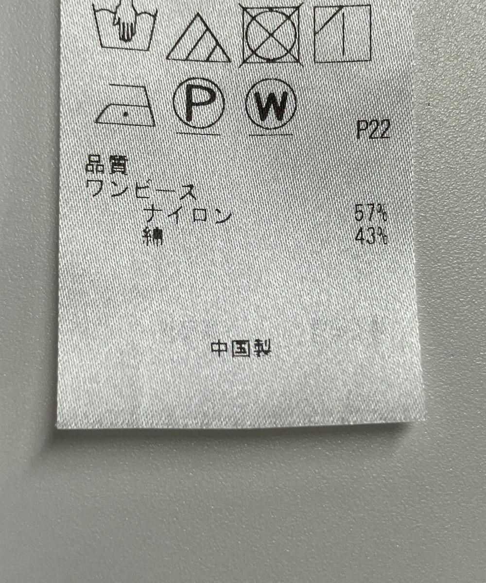 ONWARD Reuse Park 【自由区】コート春夏 