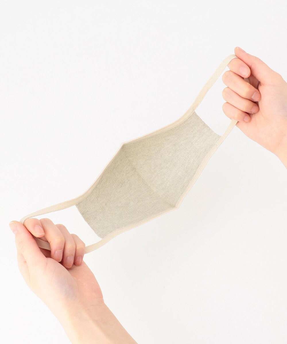 #Newans ボタニカルダイニットマスク 