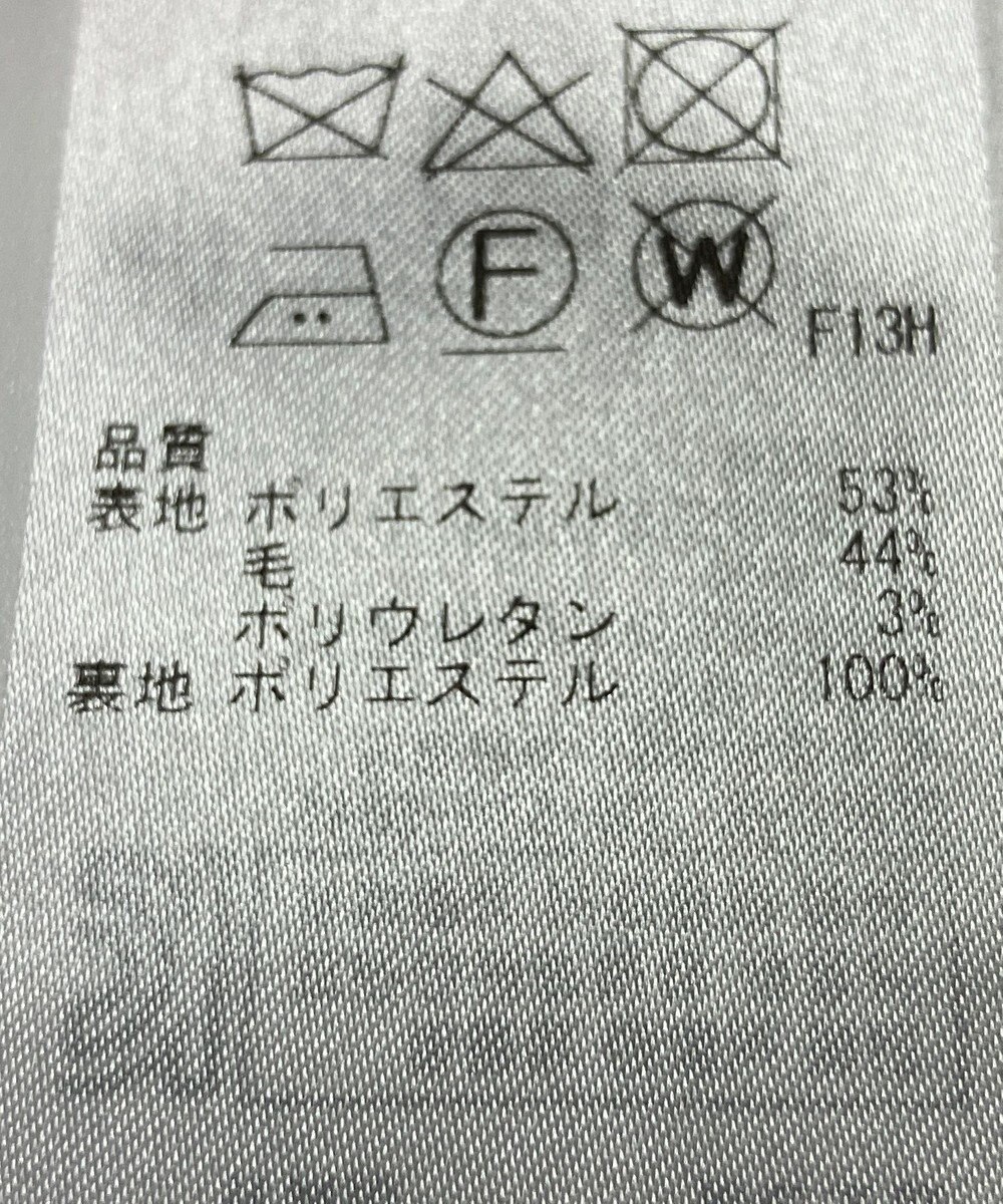 ONWARD Reuse Park 【組曲】スカート春夏 