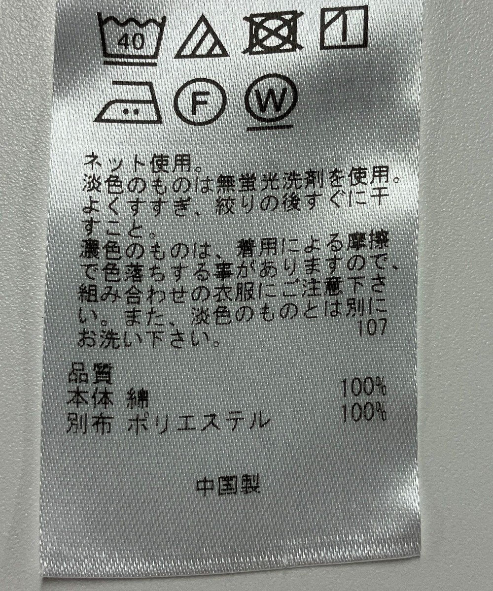 ONWARD Reuse Park 【23区】カットソー春夏 