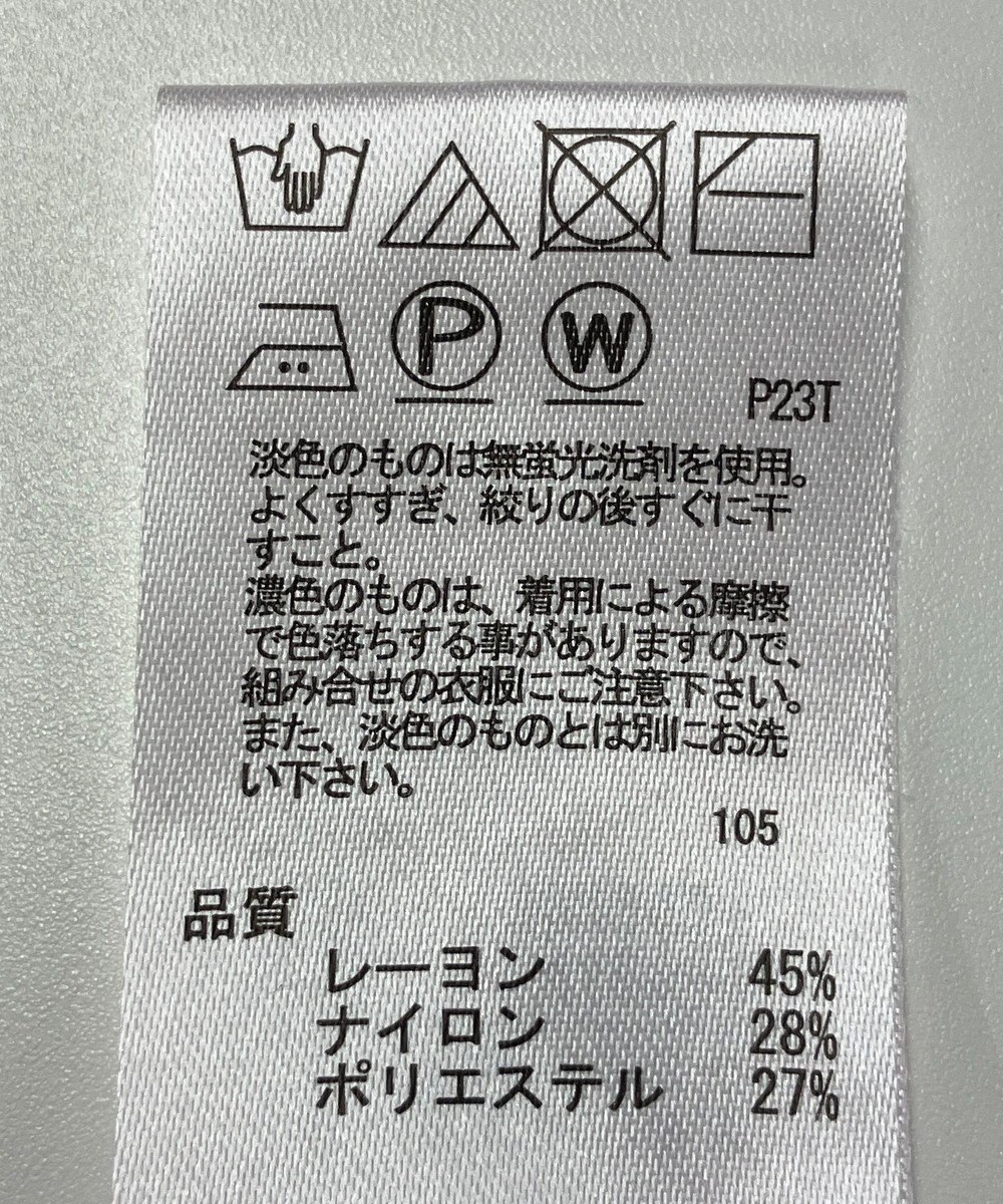 ONWARD Reuse Park 【any SiS】ニット秋冬 