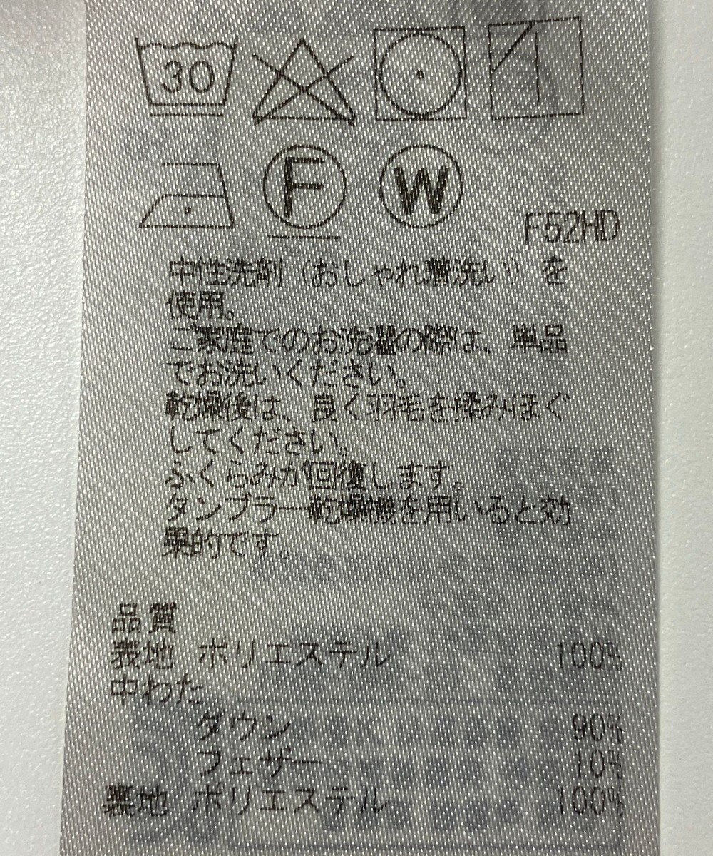 ONWARD Reuse Park 【組曲】コート秋冬 