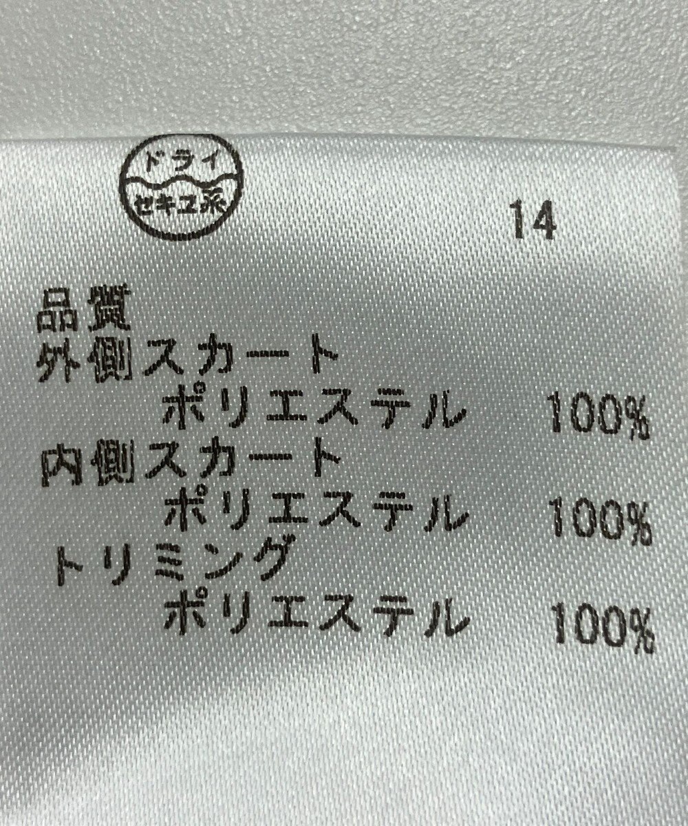 ONWARD Reuse Park 【23区】スカート春夏 