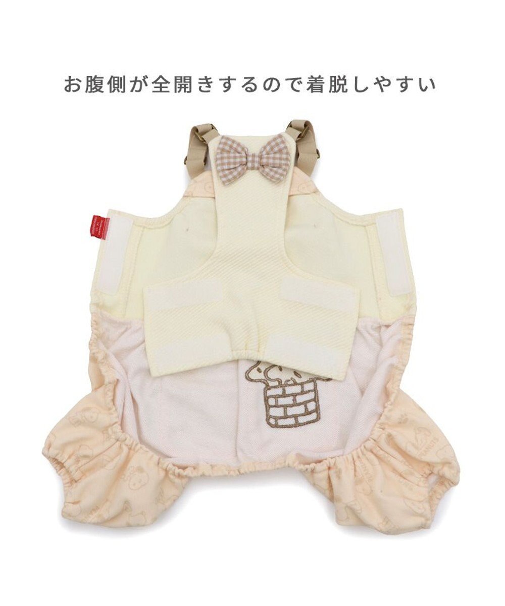 PET PARADISE スヌーピー なかよし オーバーオール 中型犬 