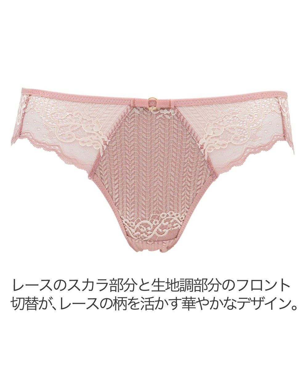 BRADELIS New York 【BRADELIS New York】　ジャスミンスタイルパンティ23S1 