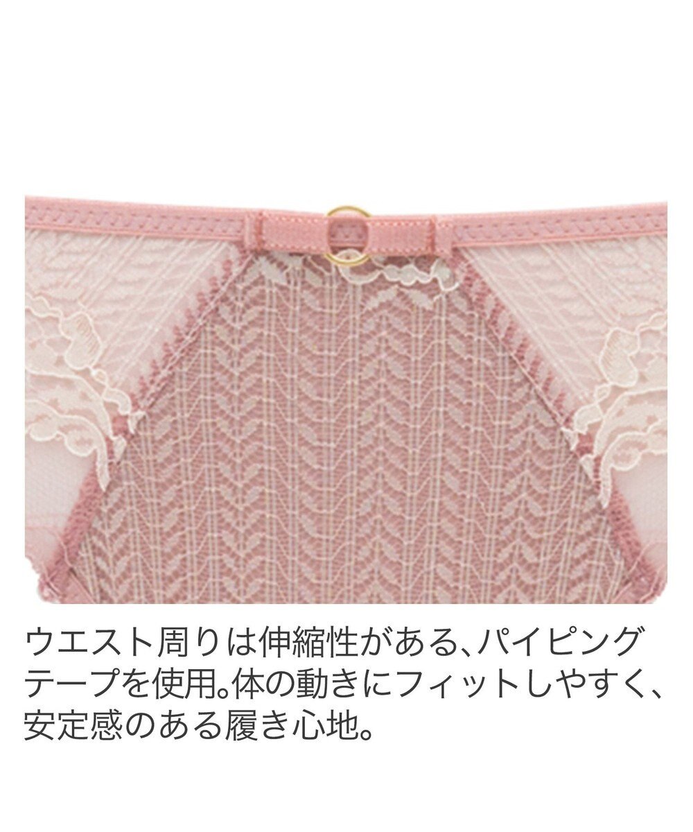 BRADELIS New York 【BRADELIS New York】　ジャスミンスタイルパンティ23S1 