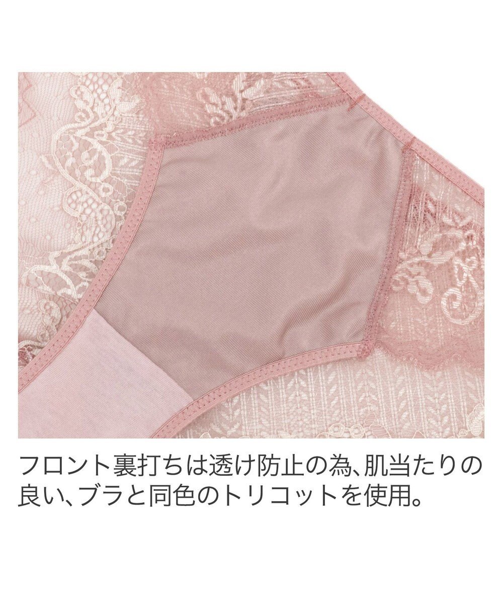 BRADELIS New York 【BRADELIS New York】　ジャスミンスタイルパンティ23S1 