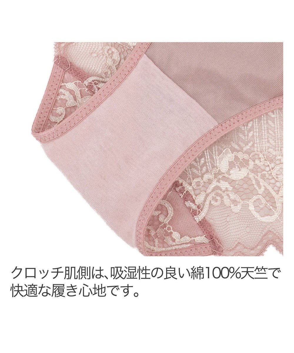 BRADELIS New York 【BRADELIS New York】　ジャスミンスタイルパンティ23S1 