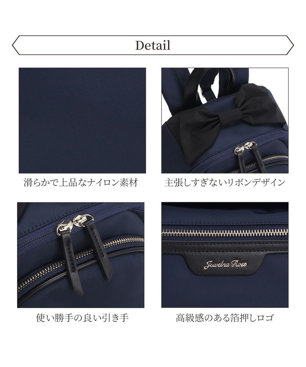 ACE BAGS & LUGGAGE Jewelna Rose プリモ・リュックサック A4ジャストサイズ 16195 ジュエルナローズ 