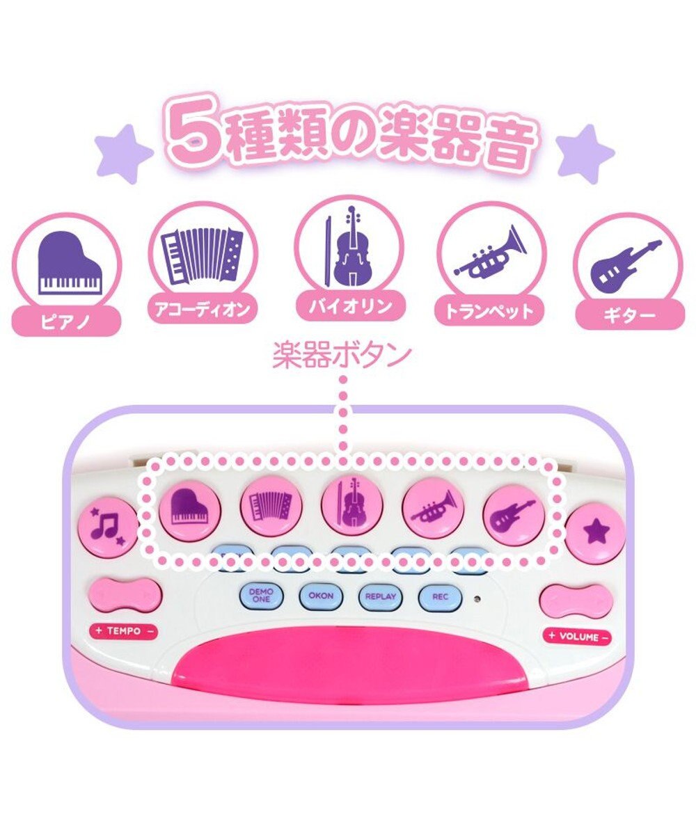 Mother garden マザーガーデン ユニコーン ドリーム キーボード ピアノ マイク付き 子供用 