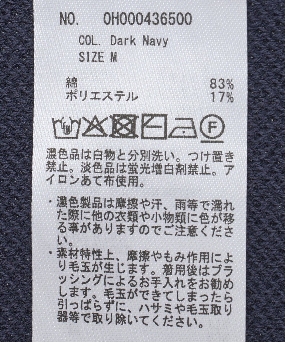 AMERICAN HOLIC ソフトコットンスウェットライクニットトップス 