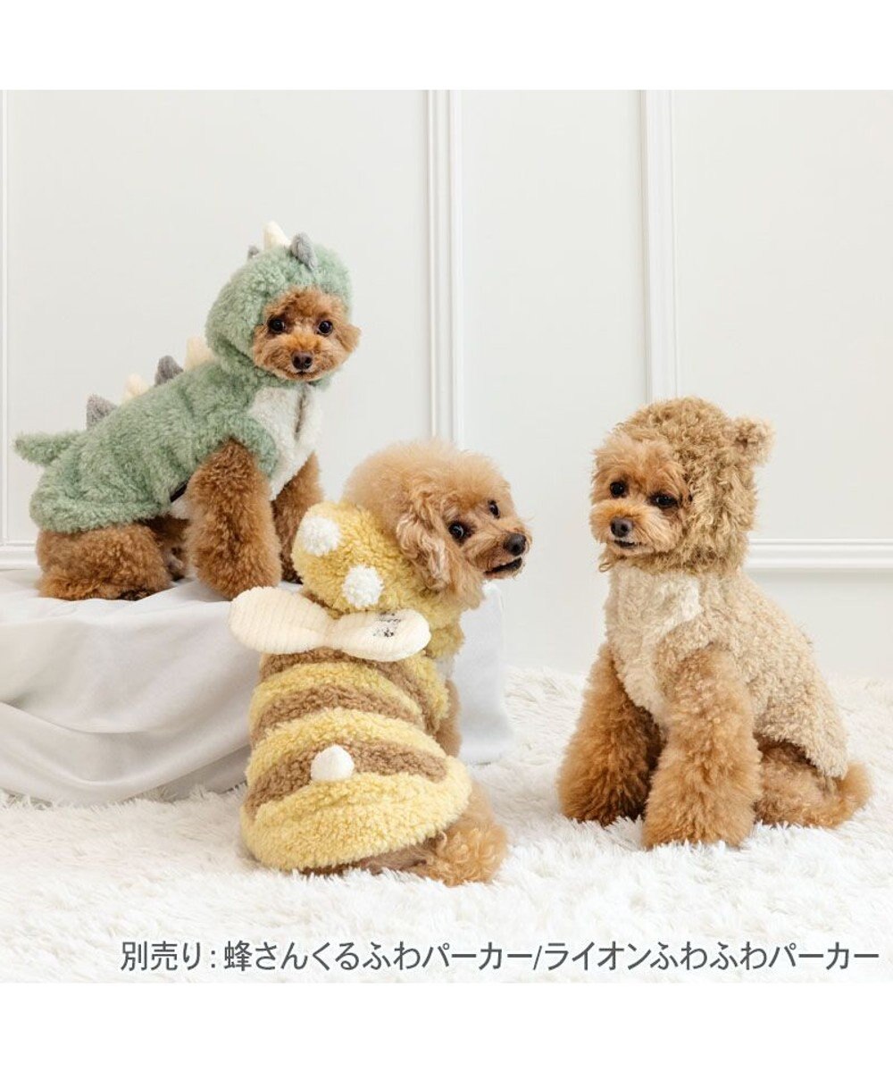 PET PARADISE ペットパラダイス 恐竜 くるふわ なりきり パーカー 小型犬 