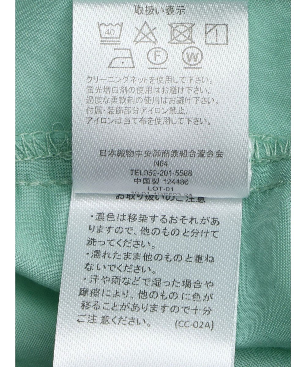 Green Parks ランタンスリーブブラウス 