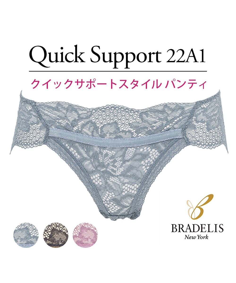 BRADELIS New York 【BRADELIS New York】クイックサポートスタイルショーツ22A1 