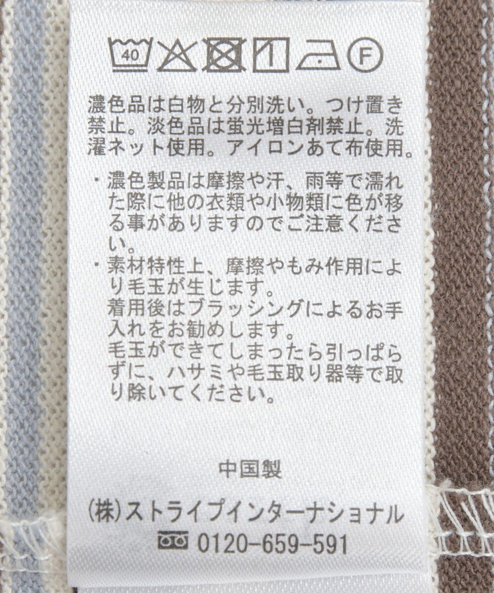 earth music&ecology レトロボーダーポロシャツ 