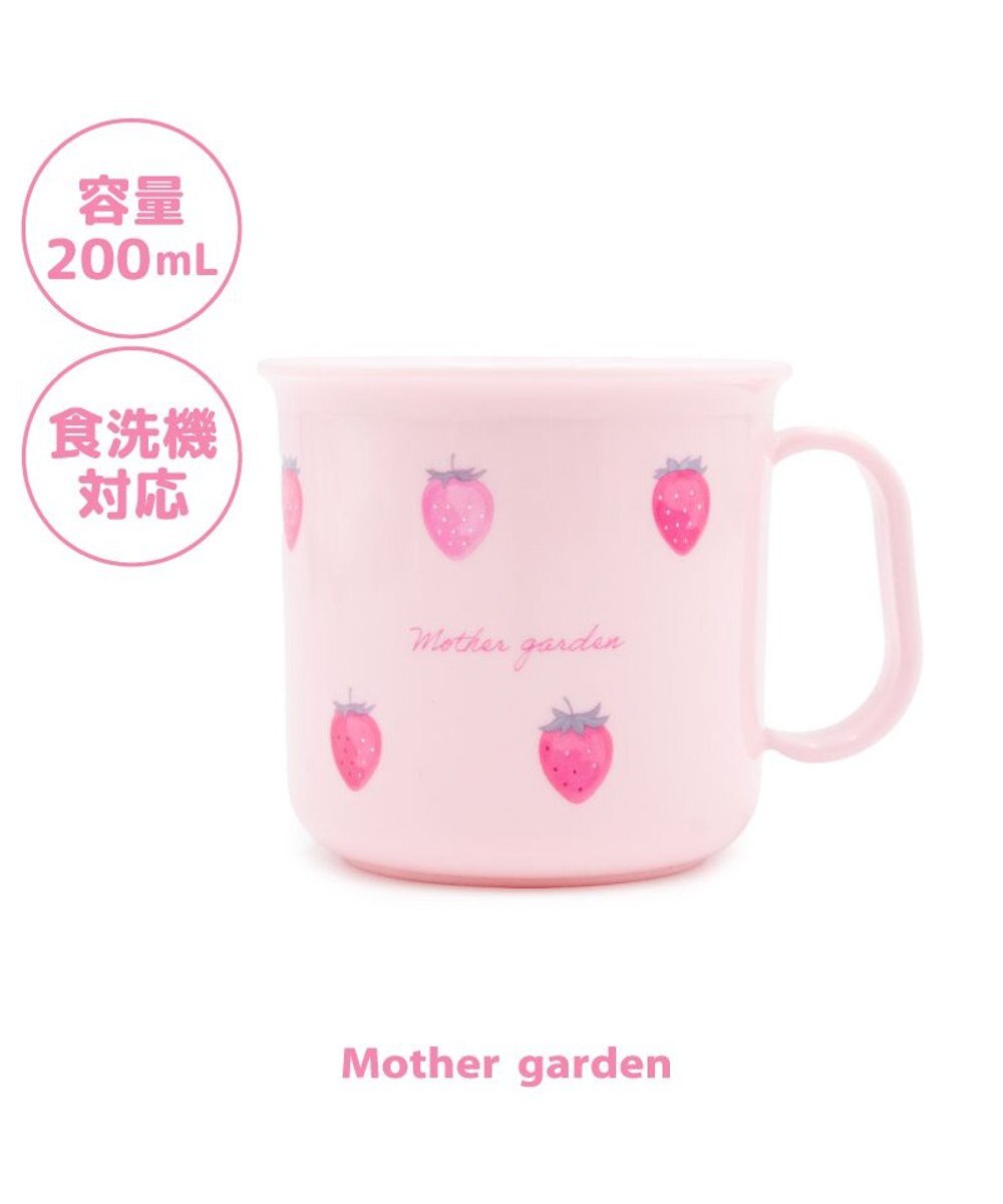 Mother garden マザーガーデン 野いちご プラ耐熱コップ 《レトロストロベリー柄》 