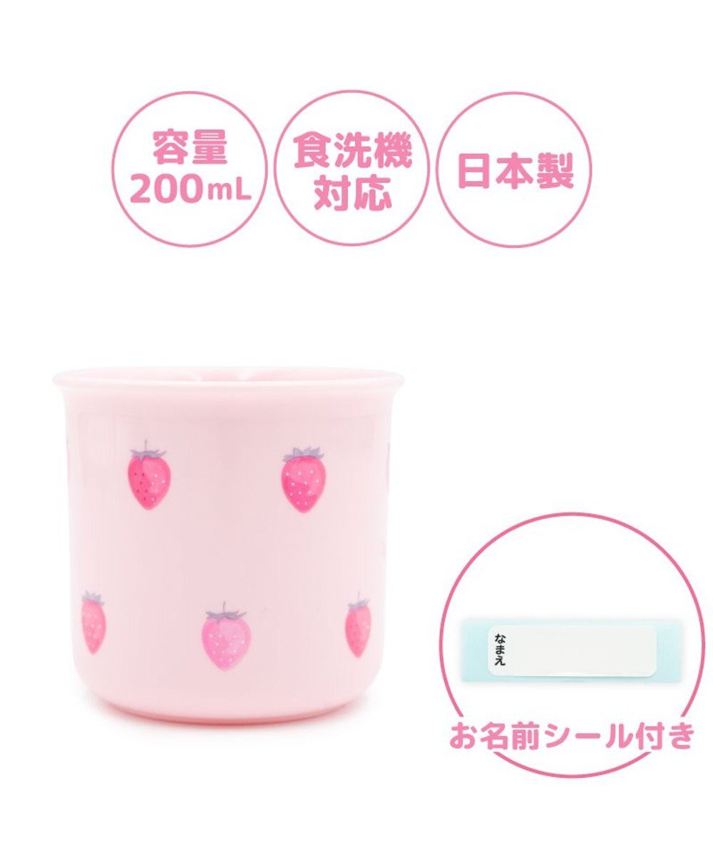 Mother garden マザーガーデン 野いちご プラ耐熱コップ 《レトロストロベリー柄》 
