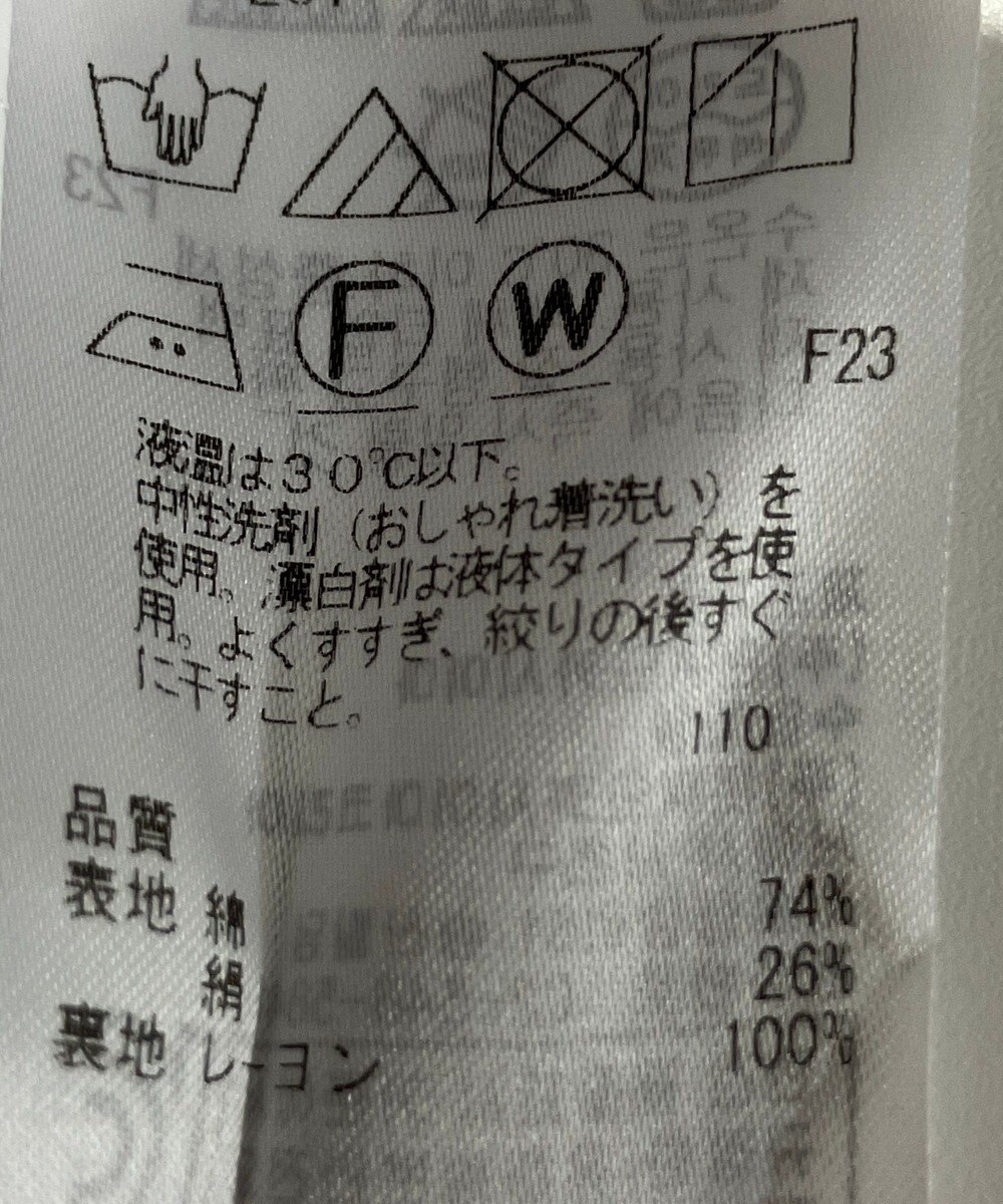 ONWARD Reuse Park 【自由区】スカート春夏 