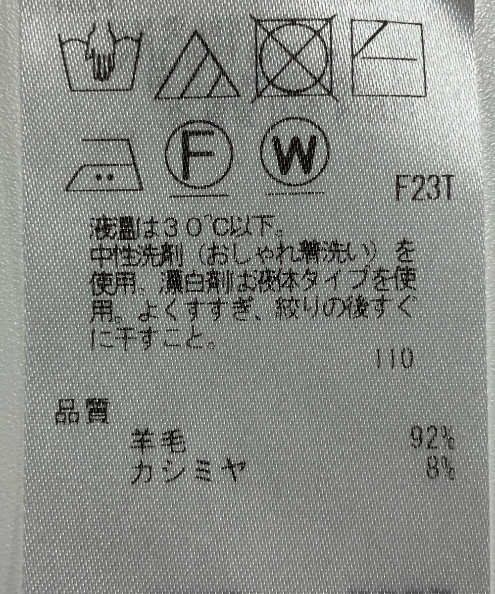 ONWARD Reuse Park 【23区】ニット秋冬 