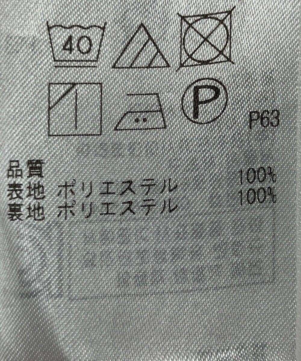 ONWARD Reuse Park 【組曲】スカート春夏 