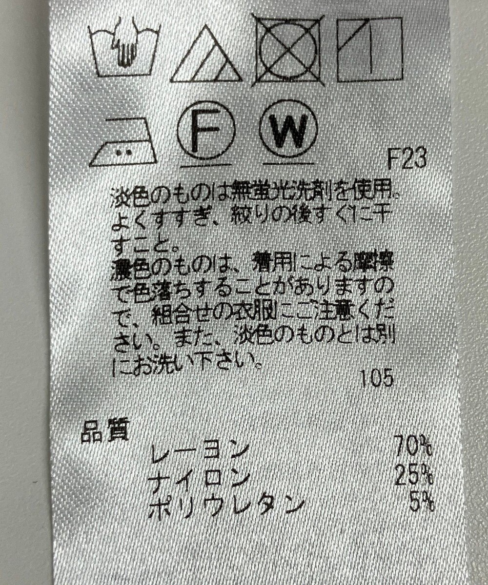 ONWARD Reuse Park 【23区】パンツ春夏 